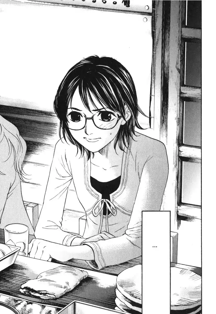 Haruka 17 Chapter 174 13